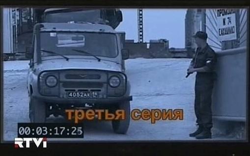 1997 UAZ 3151