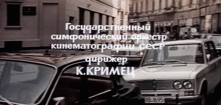1976 Lada 1500 [2103]