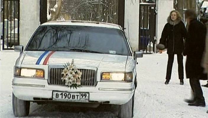 1995 Lincoln Town Car Stretched Limousine