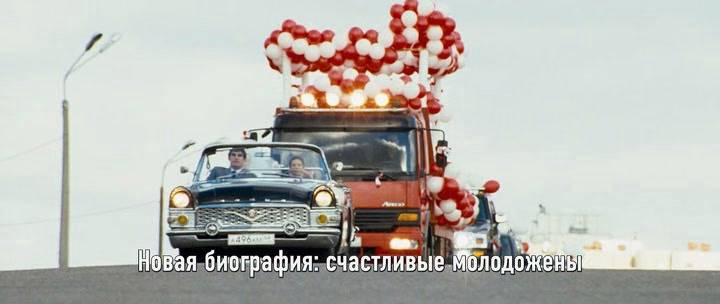 1961 GAZ M-13 B Chaika