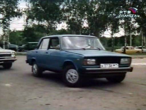 1980 VAZ 2105 Zhiguli