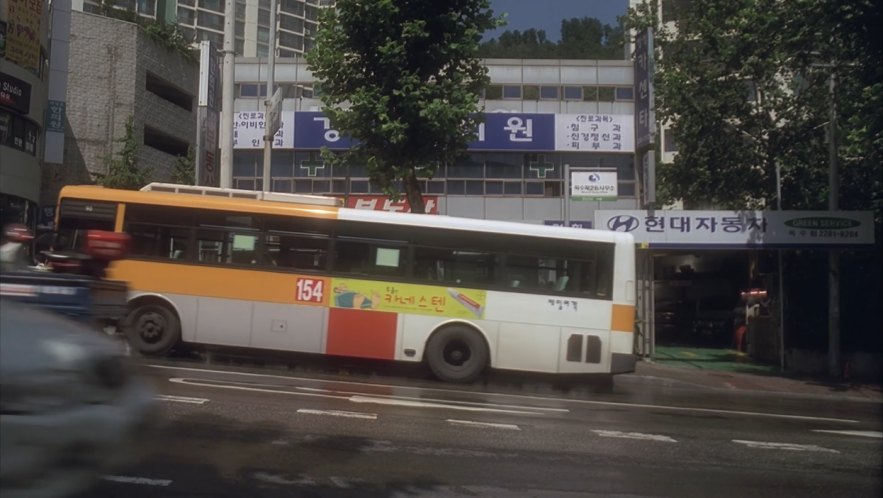 2000 Hyundai Aero City [CY]