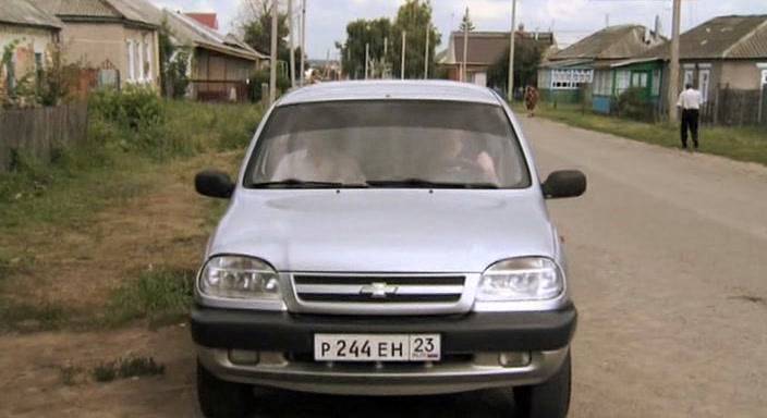 2002 Chevrolet Niva [2123]
