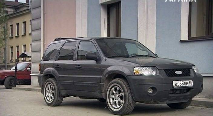 2005 Ford Escape [U204]