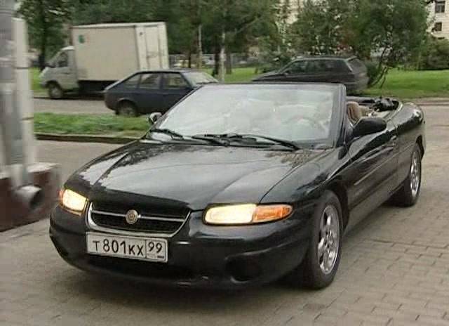 1996 Chrysler Sebring Convertible [JX]