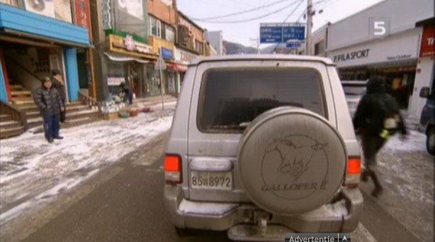 1997 Hyundai Galloper II