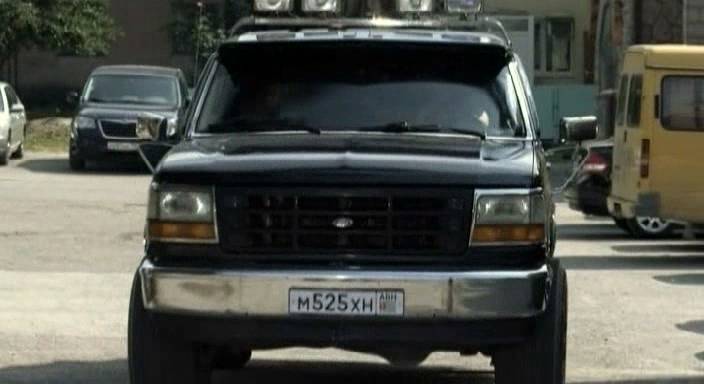 1992 Ford Bronco Custom [U15]