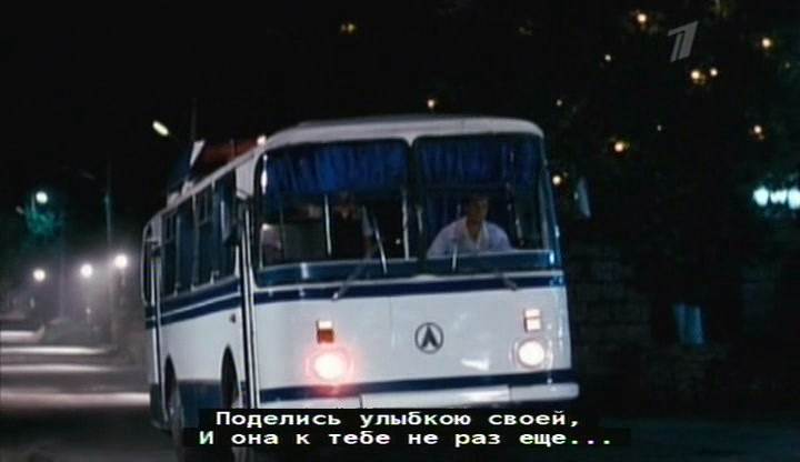 LAZ 695 N