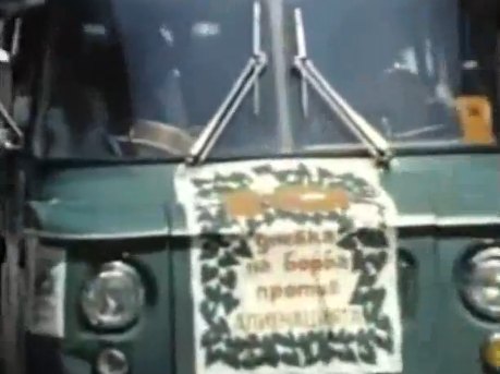 1975 Nysa 521