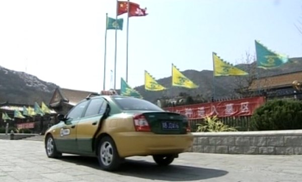 2003 Beijing-Hyundai Elantra [XD]