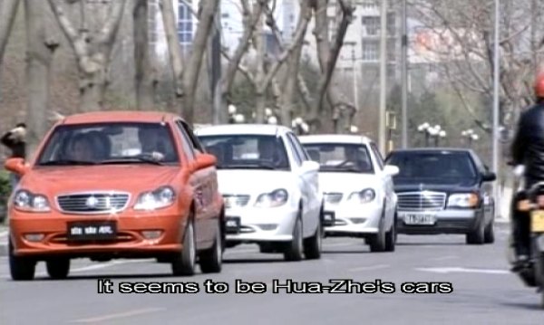 2007 Geely Ziyoujian as 'Hua-Zhe' [CK-1]