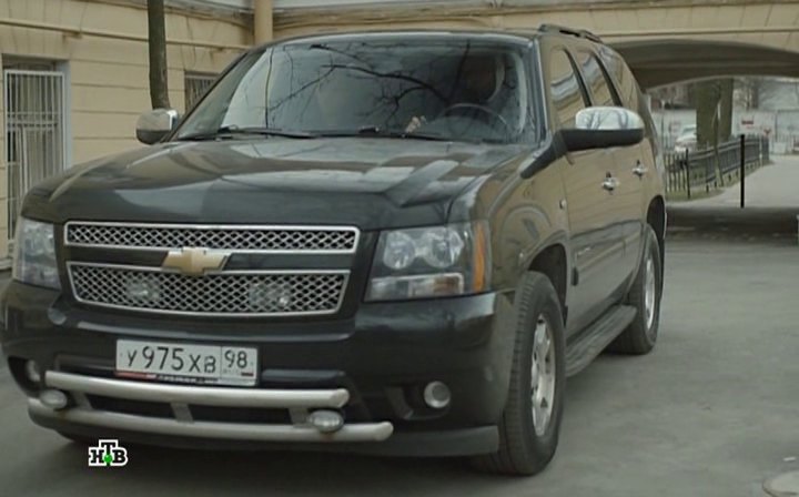 2008 Chevrolet Tahoe LTZ [GMT921]