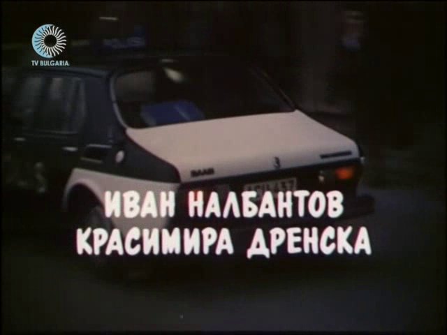 1973 SAAB 99