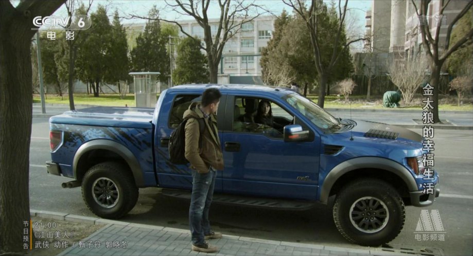 2011 Ford F-150 SVT Raptor SuperCrew