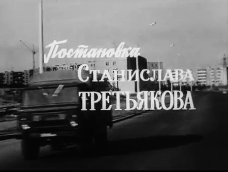 GAZ 66