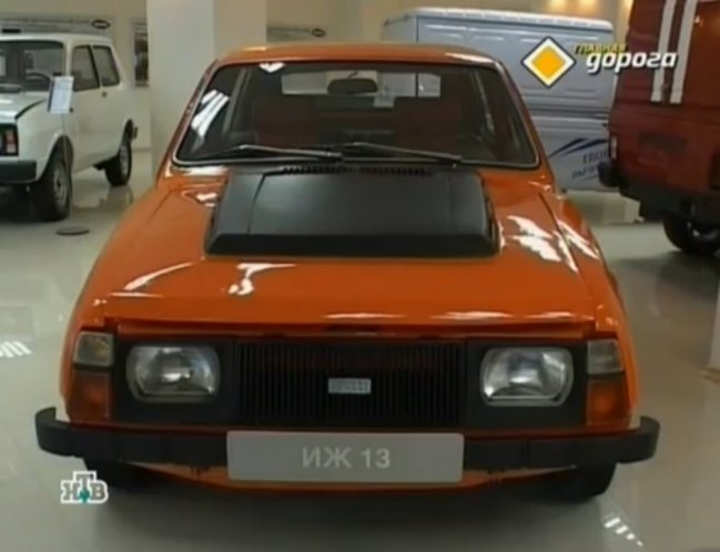 1972 IZh 13 Start