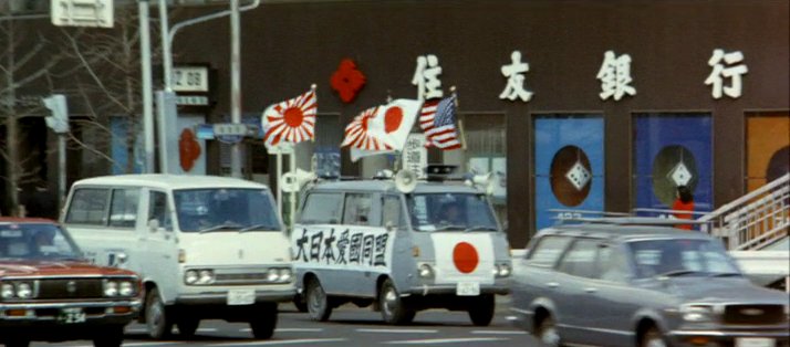 1971 Toyota HiAce [H10]