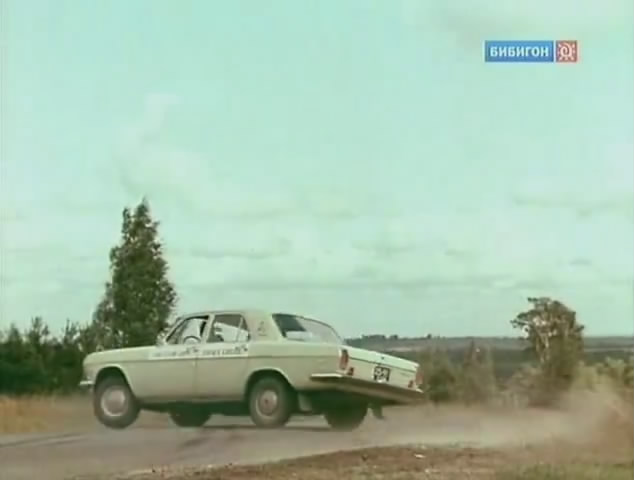 1973 GAZ 24 Volga