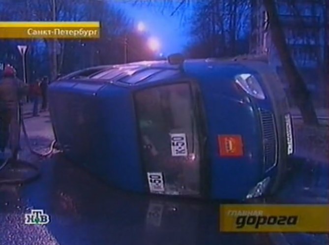 2003 GAZ GAZelle 3221