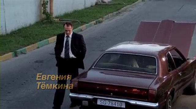 1971 Ford Taunus [TC1]