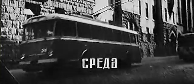 Škoda 9 Tr