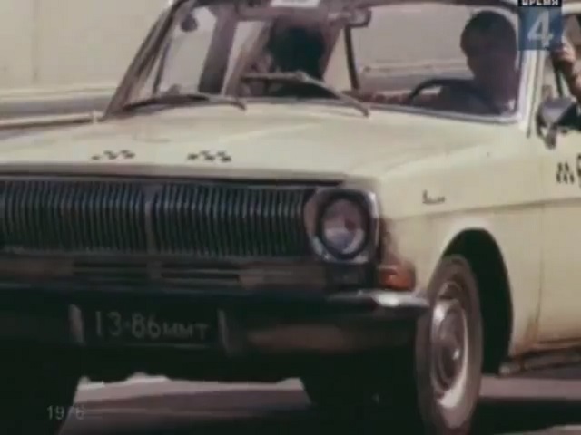 1972 GAZ 24-01 Volga