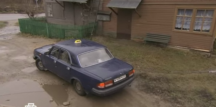 1997 GAZ 3110 Volga