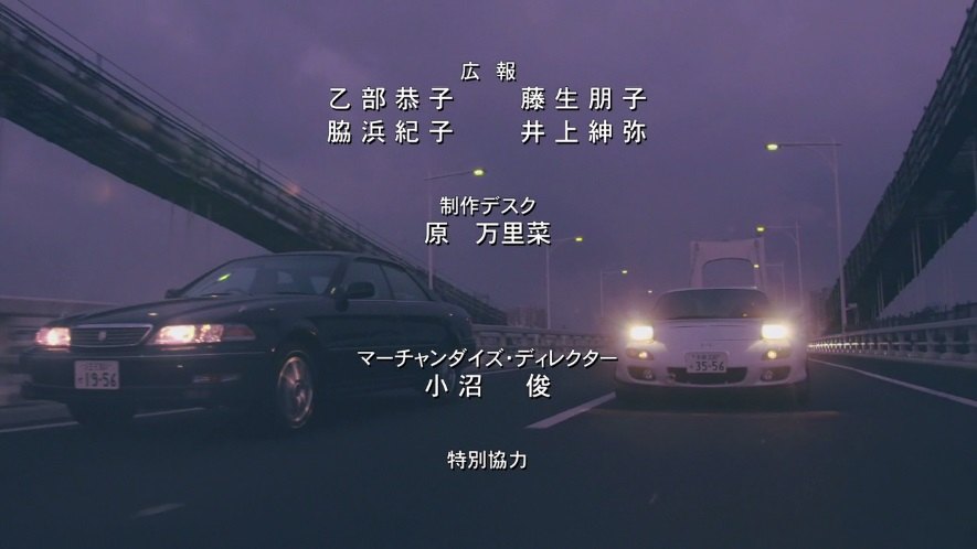 1998 Toyota Mark II [X100]