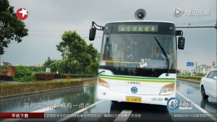 Sunlong SLK 6891 UF6N3