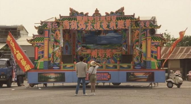 1977 Yue Loong Super Homer [YLN-253]