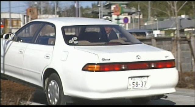 マ様 IMCDb.org: 1992 Toyota Mark II Grande [X90] in 