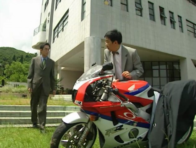 1990 Honda CBR 400 RR [NC29]