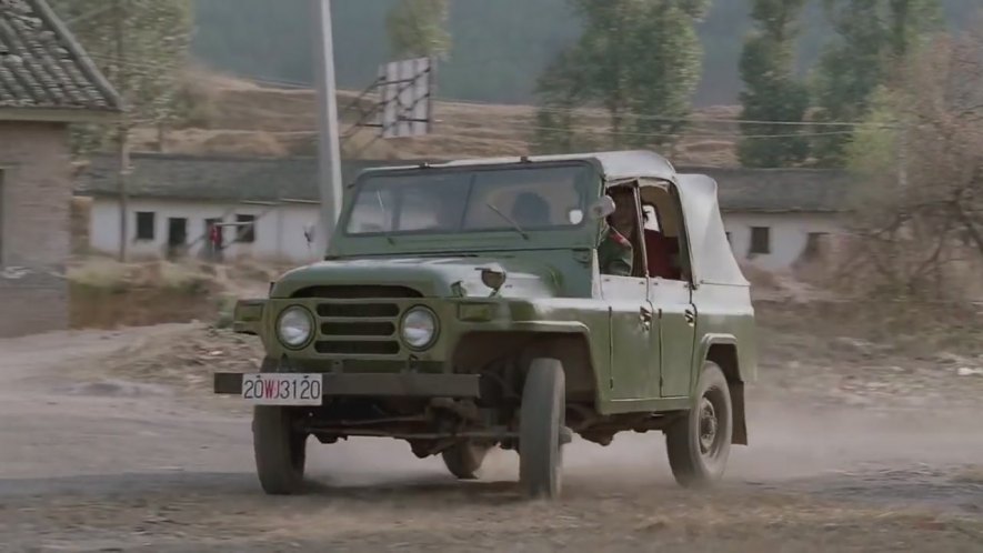 BAW BJ 212
