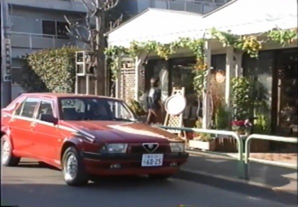 1991 Alfa Romeo 75 2.0 T. Spark [162B]