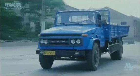 Автомобиль jiefang ca