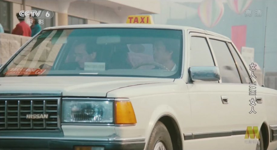 Nissan Cedric V6 [Y30]