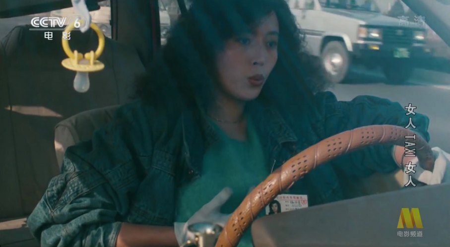 1991 Shanlu CJY 6420B