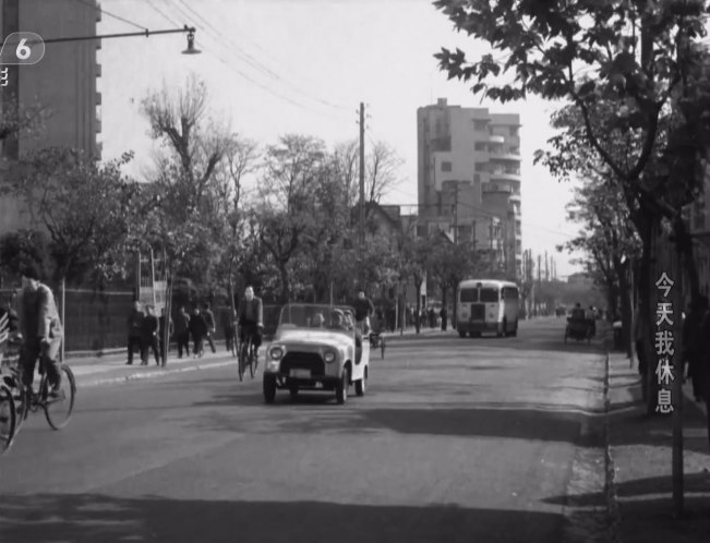 1958 Shanghai Feiyue