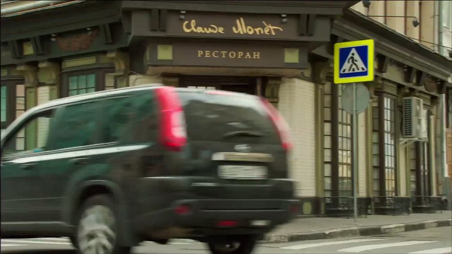 2011 Nissan X-Trail [T31]