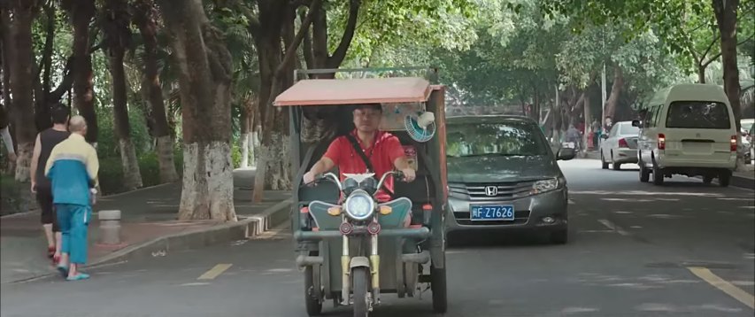 2009 Guangzhou-Honda City