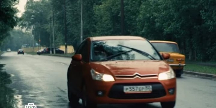 2010 Citroën C4 Série 1
