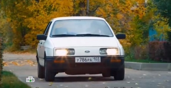 Ford Sierra MkI
