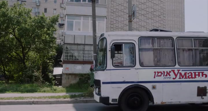 PAZ 3205