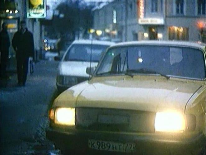 1996 GAZ 31029 Volga 2.4 [310290]