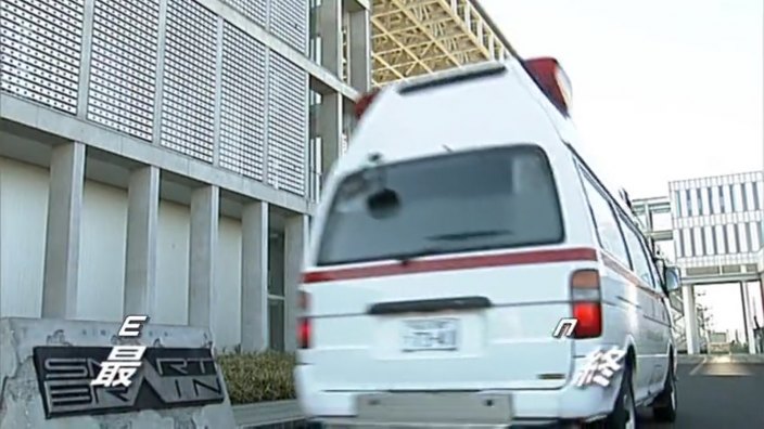 1992 Toyota HiMedic