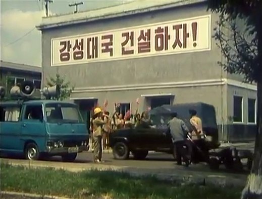 1985 Kaengsaeng 85
