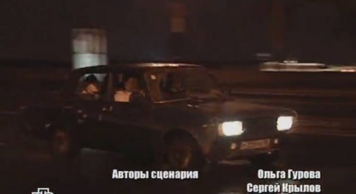 VAZ 2105 Zhiguli