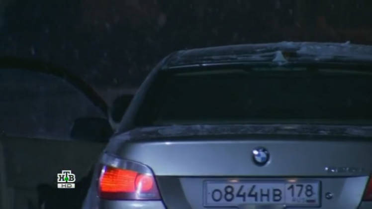 2006 BMW 525i [E60]