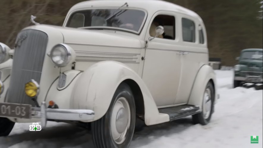 1936 Dodge De Luxe [D-2]