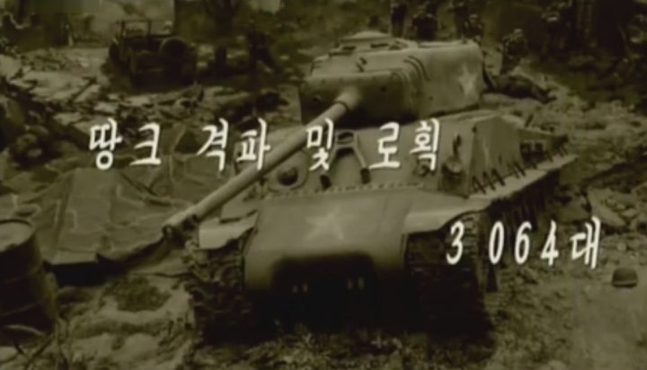 Chrysler M4 A3 (76)W HVSS Sherman